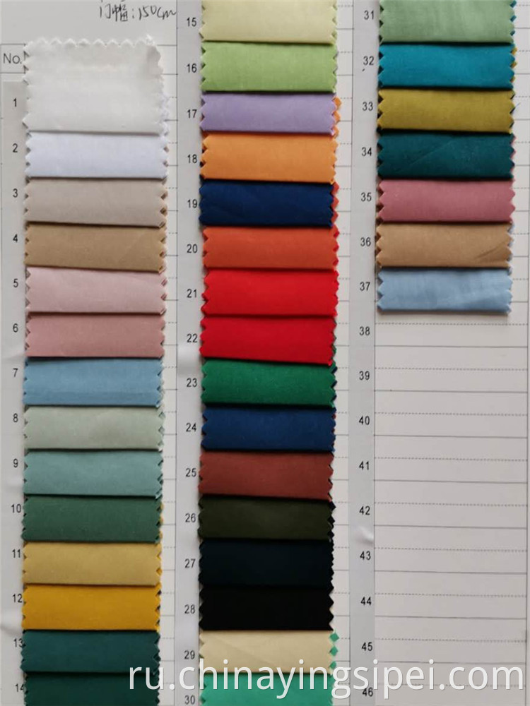 Stock lot Wholesale solid woven nylon cotton fabric